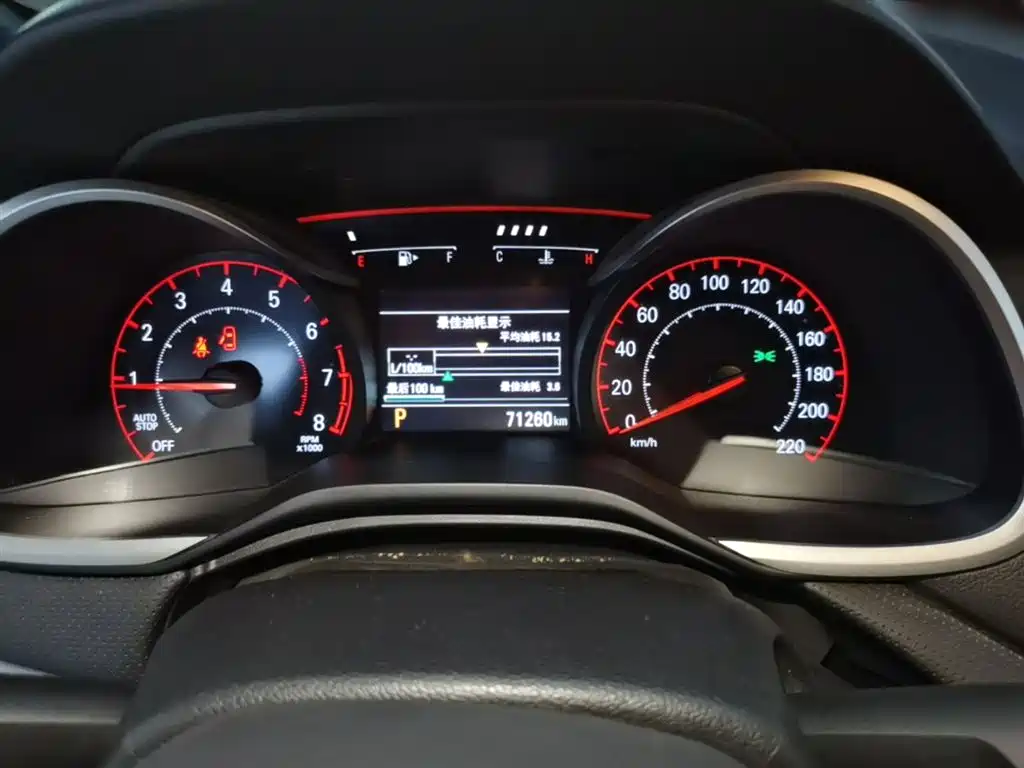 Chevrolet Monza 2019 RS 330T Auto Smooth Edition China VI фото 12