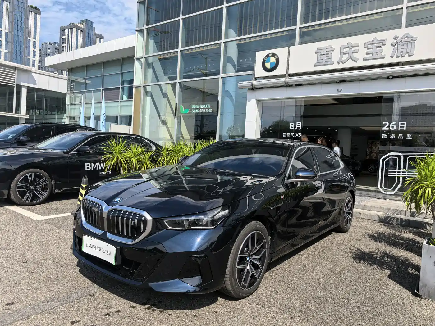 BMW i5 2025