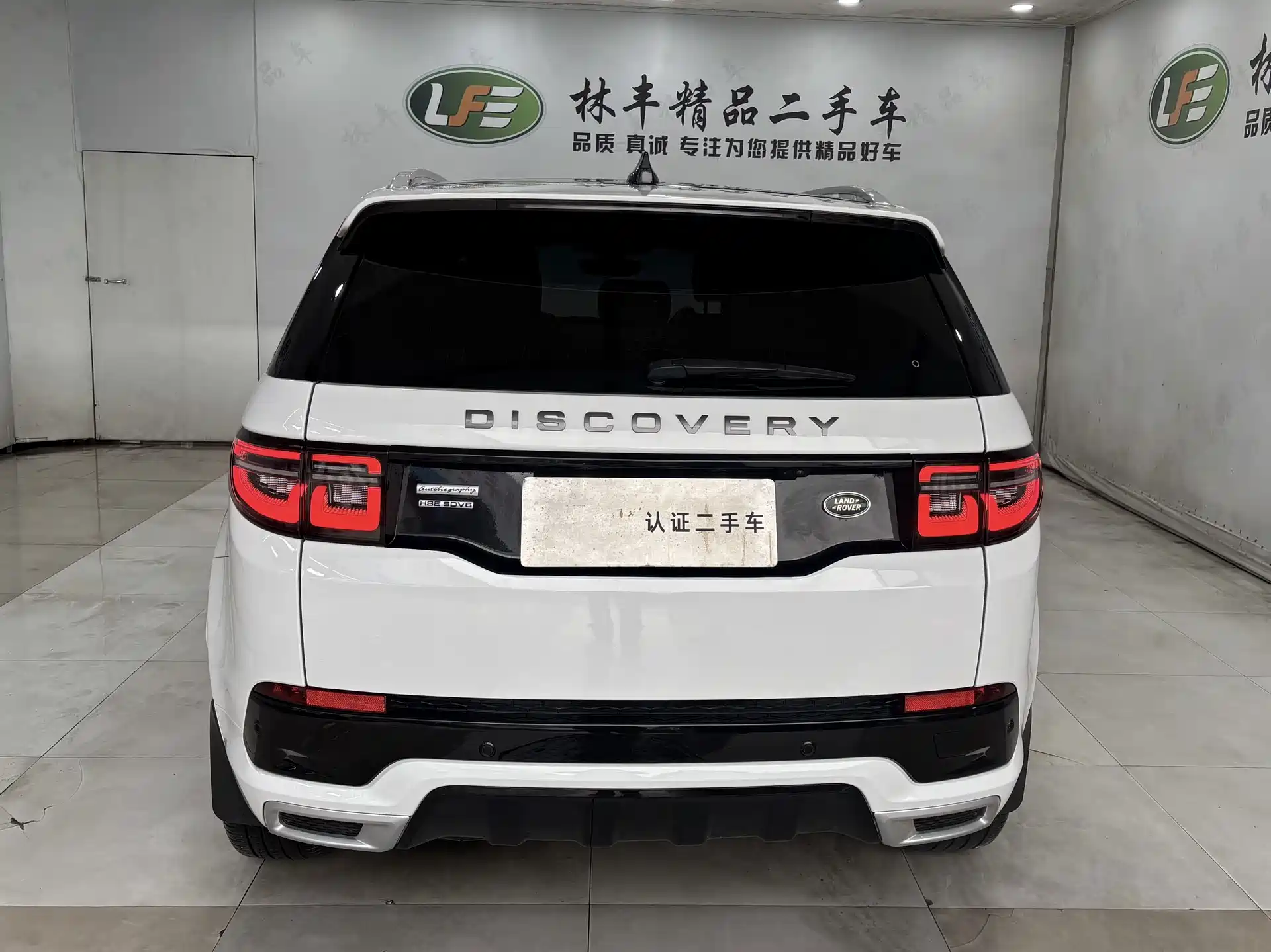 Photo 6 - Land Rover Discovery Sport