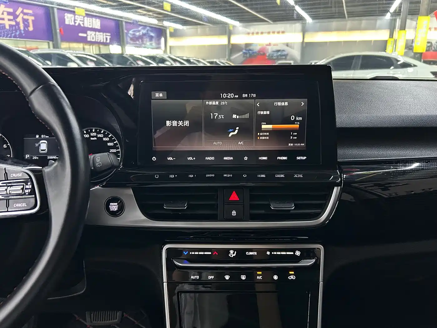 Kia KX3 Smart Run 2022 2021 1.5L CVT Fashion Edition