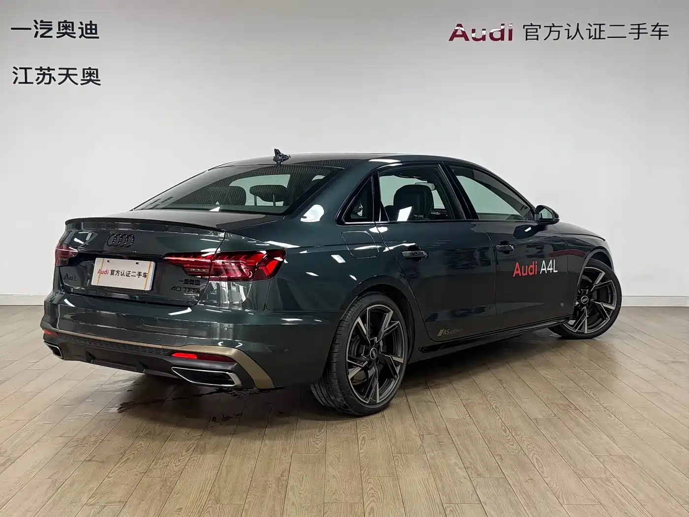 Audi A4L 2024 40 TFSI quattro RS Kit Speed Edition фото 4