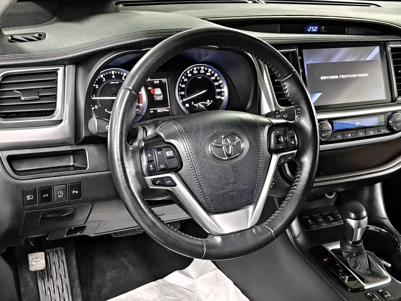 TOYOTA HIGHLANDER