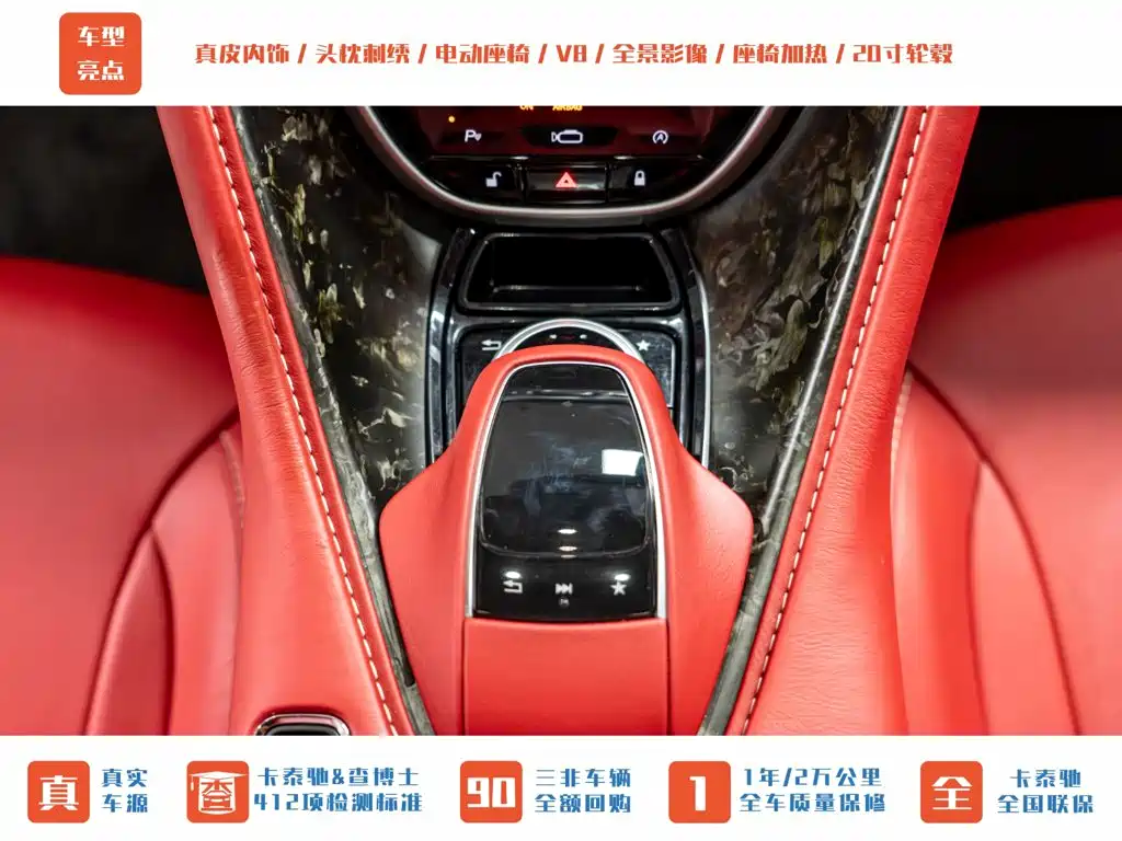 Aston Martin DB11 2019 2019 Model 4.0T V8 Coupe