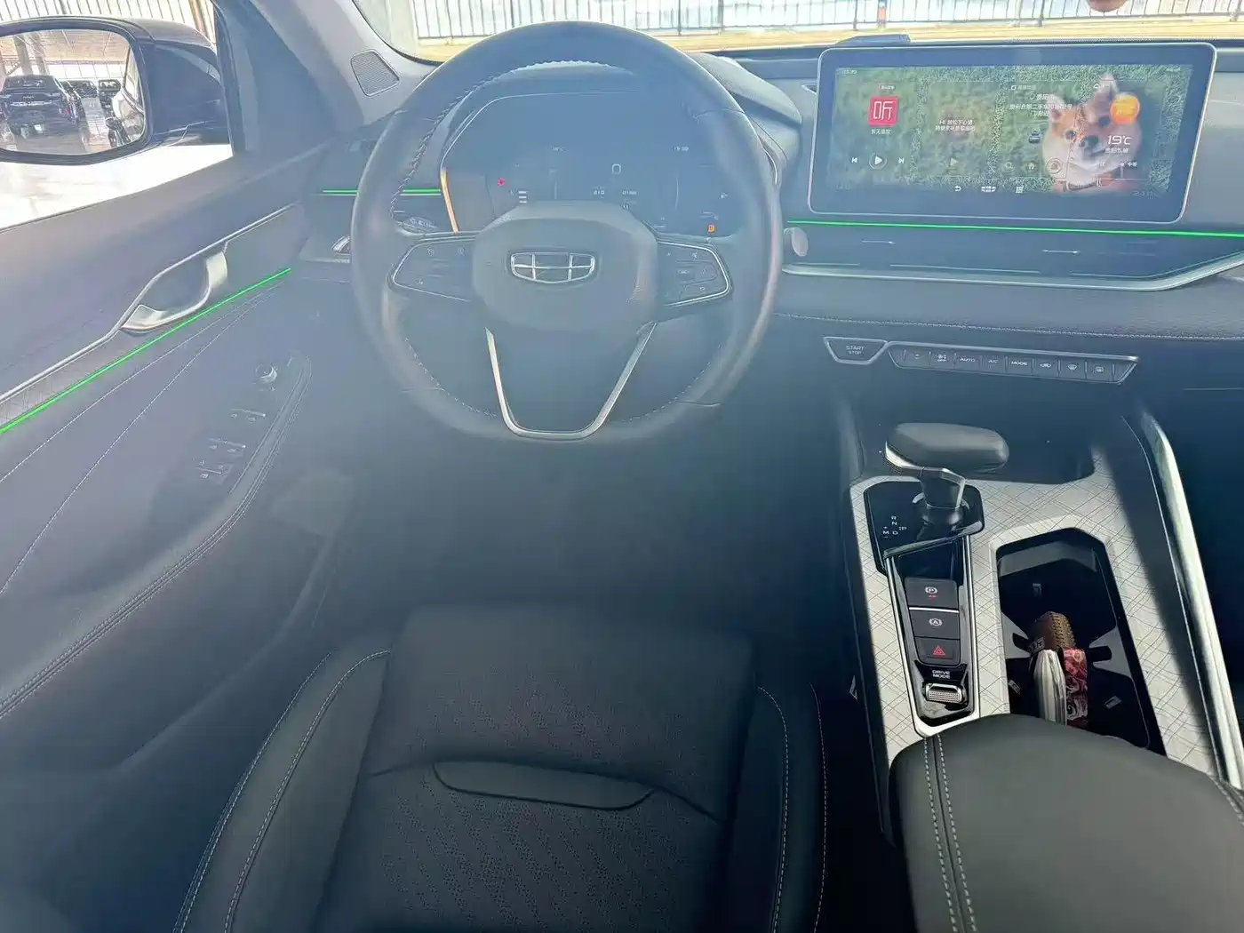 GEELY AUTOMOBILE XINGRUI