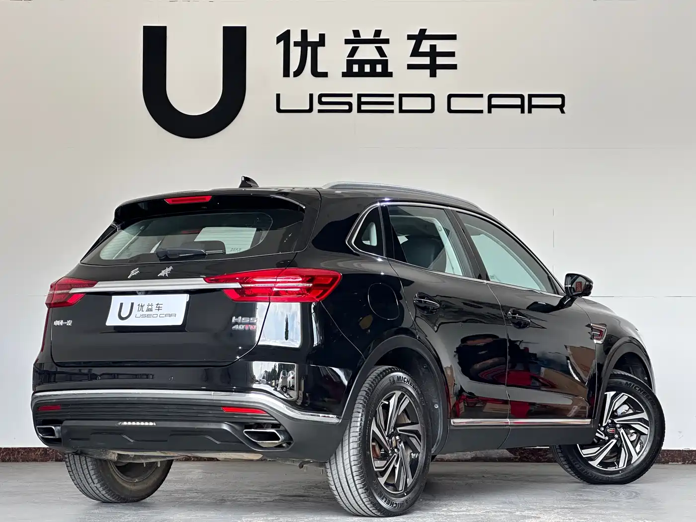 Hongqi HS5 2022 Facelift 2.0T Smart Flag Enjoyment Edition фото 9