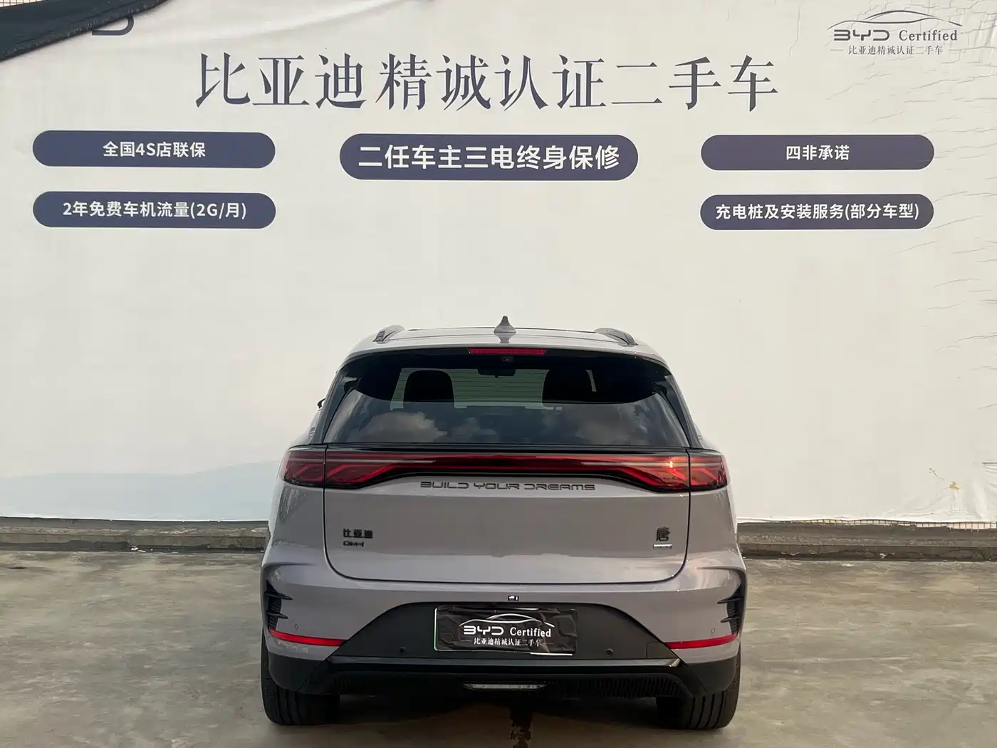 BYD TANGXIN ENERGY