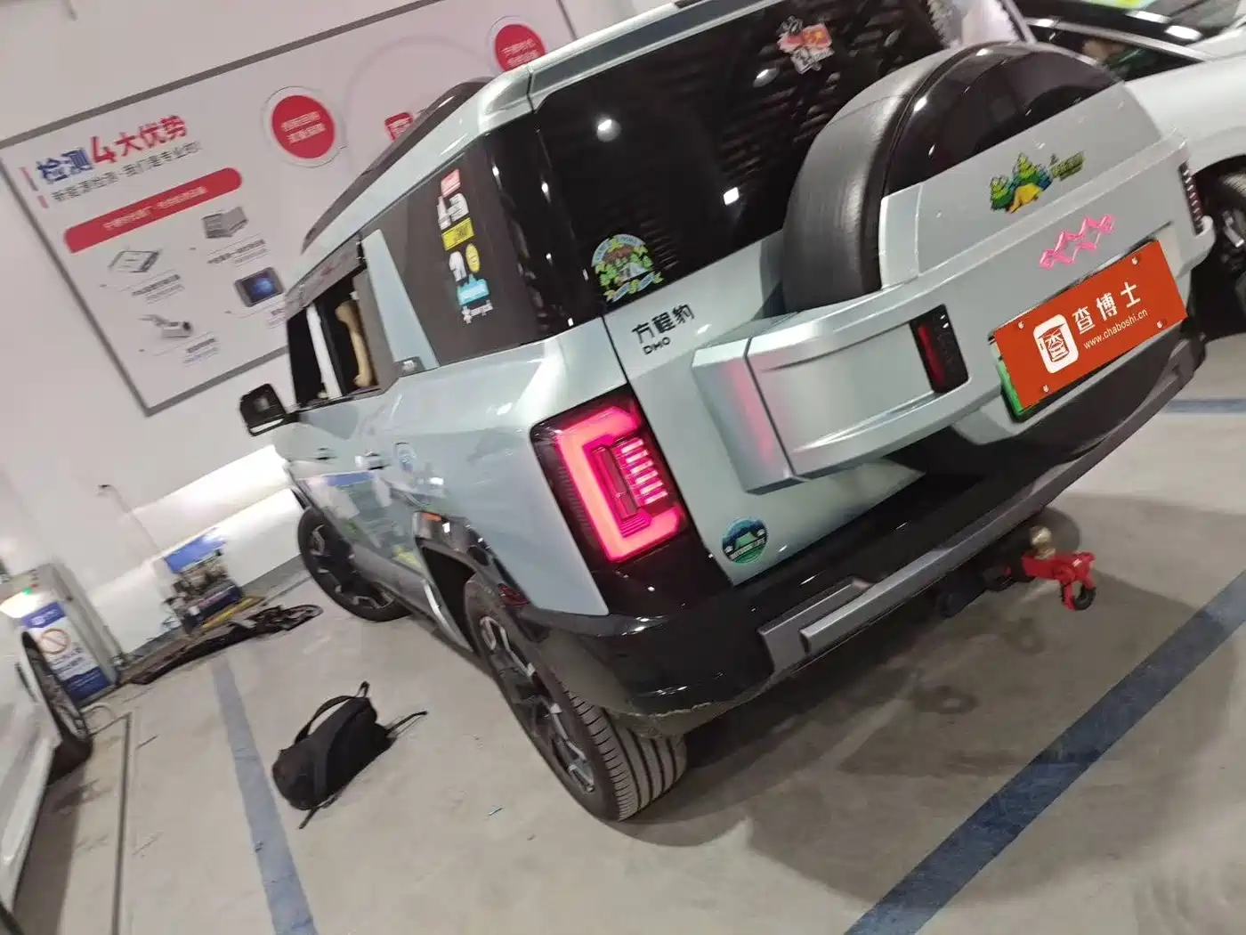 FANG CHENG BAO LEOPARD 8