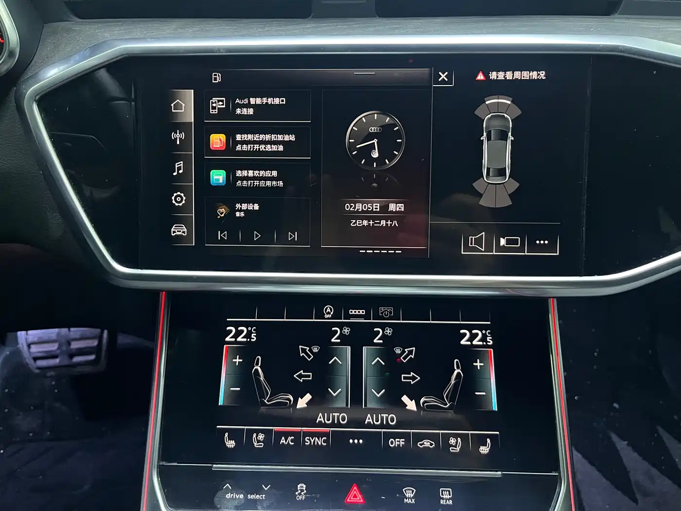 AUDI A6L