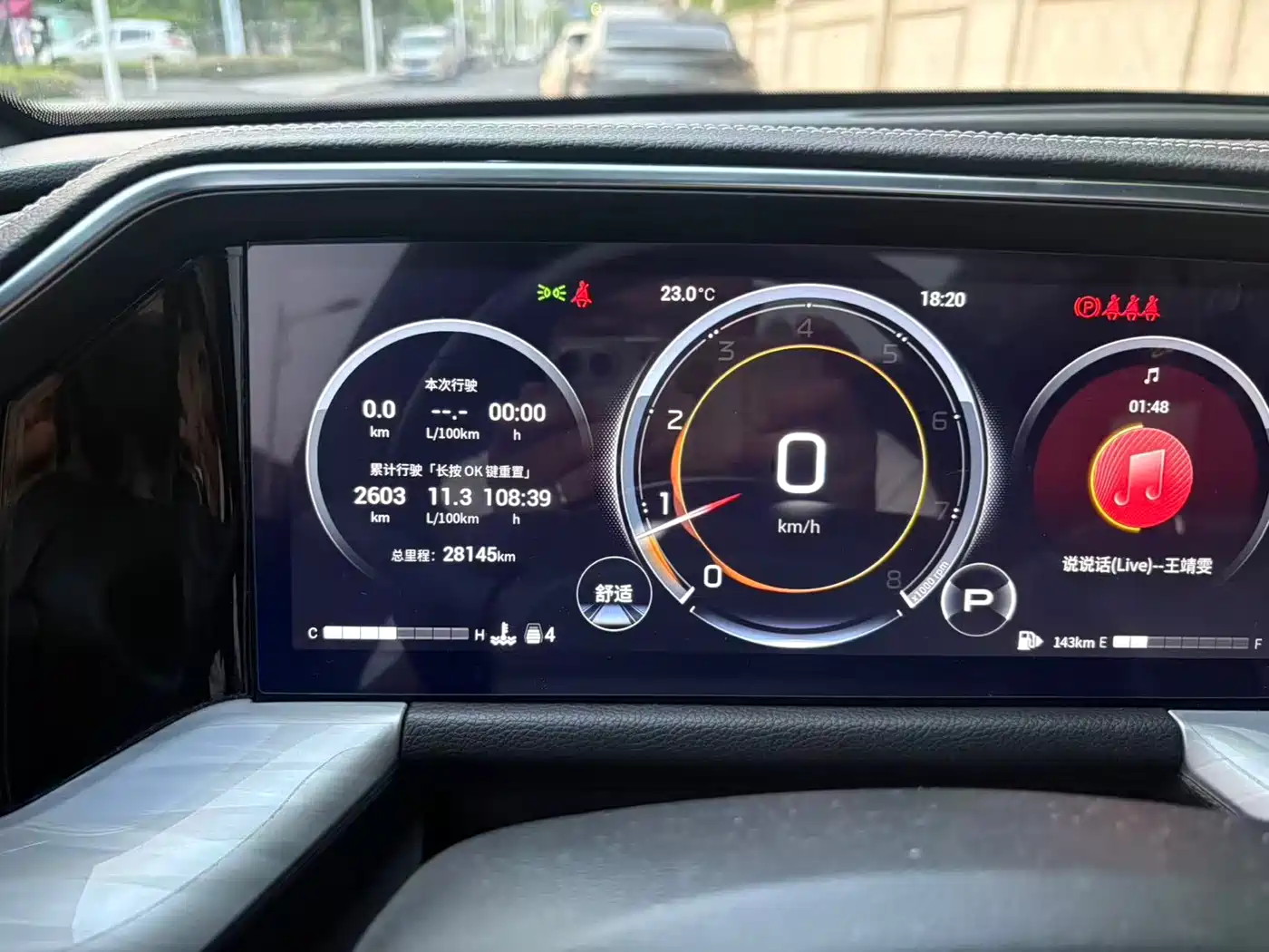 GAC Trumpchi Trumpchi GS8 2022 Pilot Series 2.0TGDI 2WD Luxury Smart Connect Edition (7-Seater) фото 13