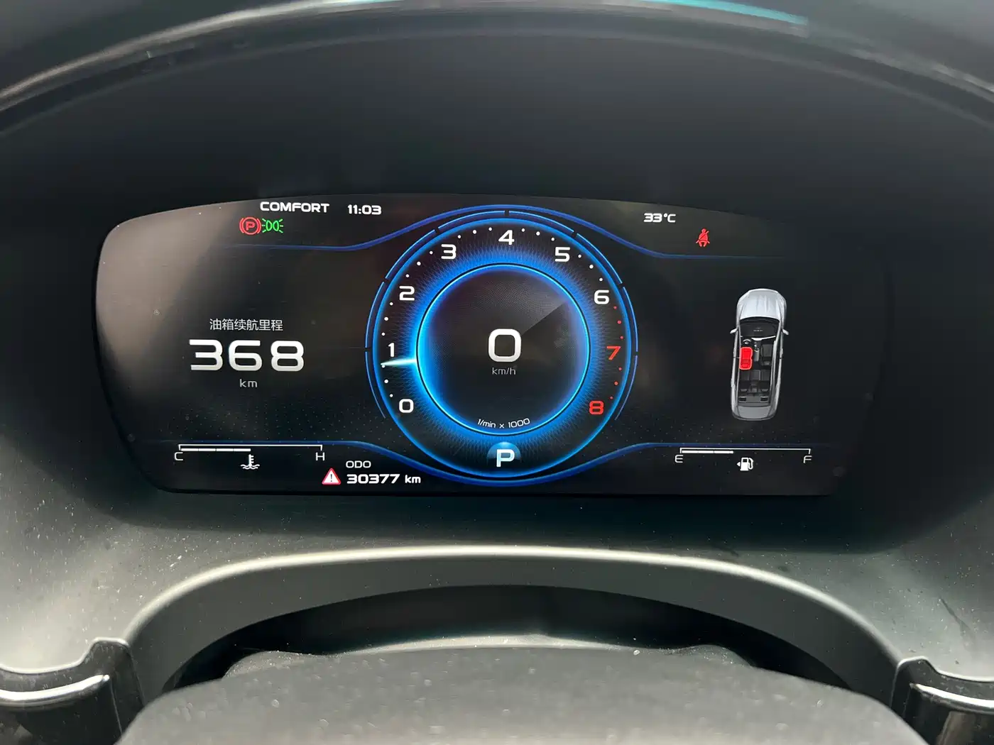 Geely Borui 2021 2021 1.8T Pilot Edition+