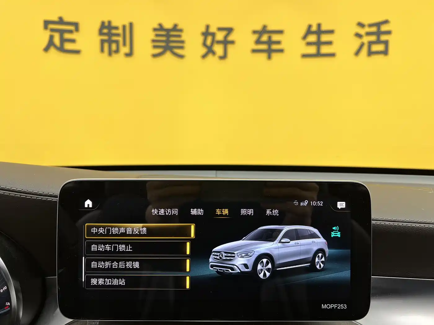 Mercedes-Benz GLC 2021 GLC 300 L 4MATIC Sporty фото 24