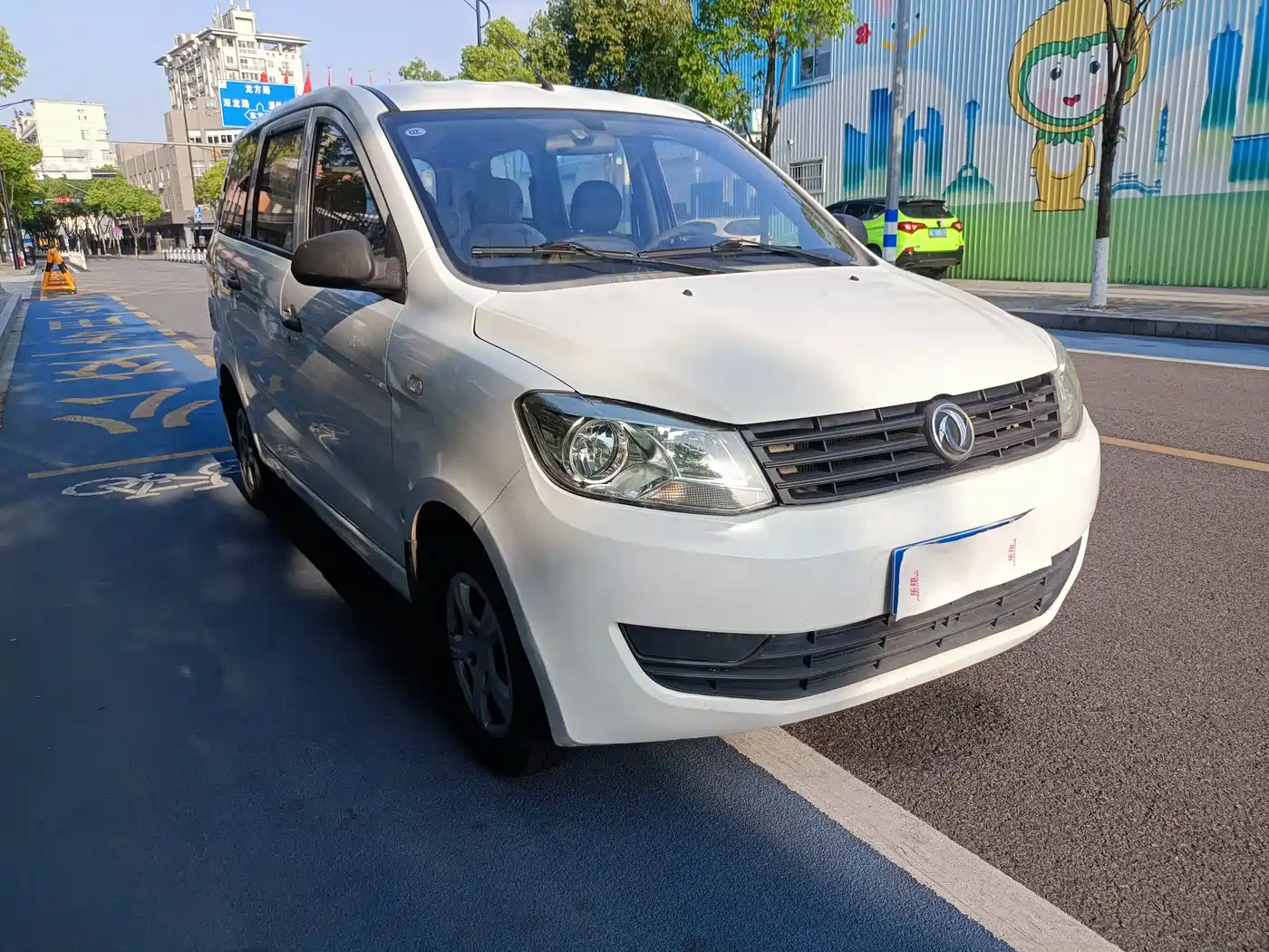 DONGFENG SCENERY 330