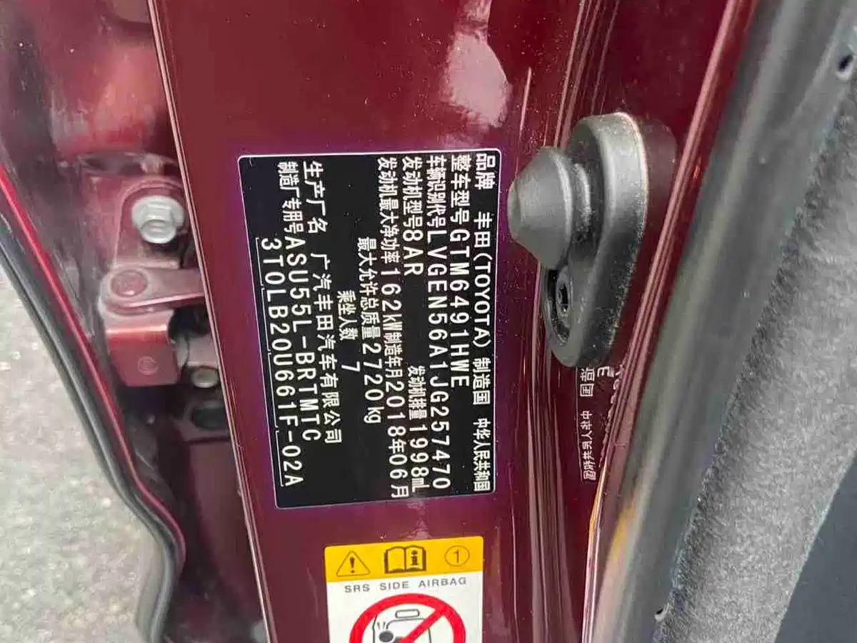 Toyota Highlander 2018 2.0T 4WD Luxury 7-seater (China V) фото 9