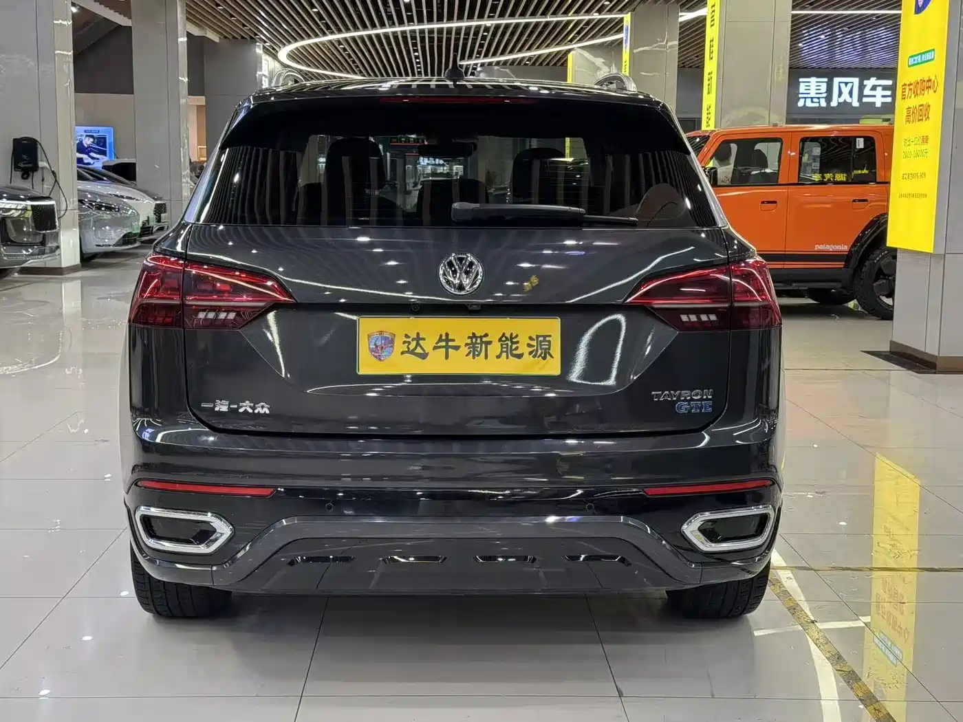 VOLKSWAGEN TANYUE GTE PLUG IN HYBRID