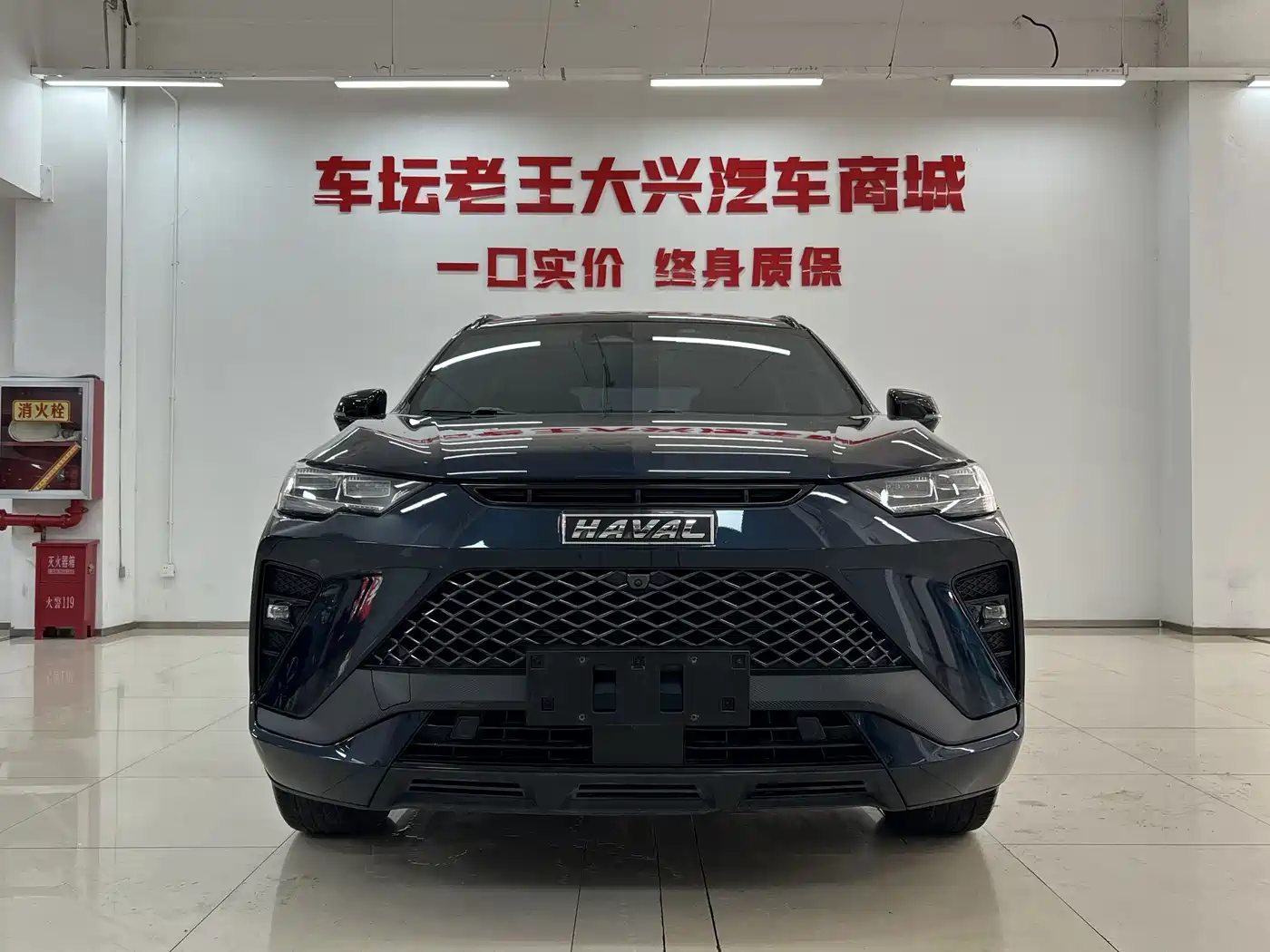 Haval H6S 2021 2022 Model 2.0T 2WD Smart Run Edition