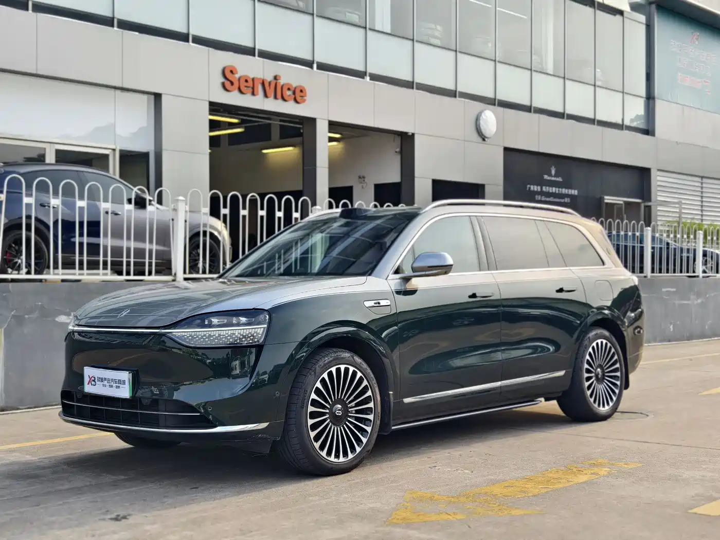 AITO Wenjie AITO M9 2024 Extended Range Ultra 42kWh 6-Seater