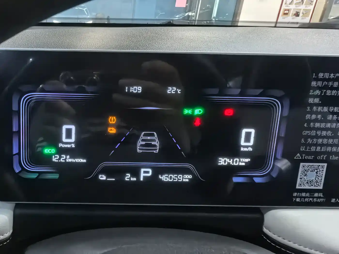 Geely Geometry E Firefly 2024 2024 Model 301km Starlight