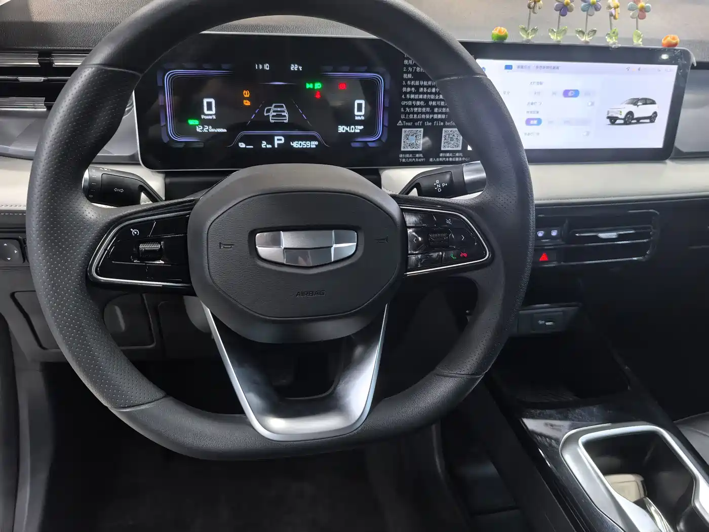 Geely Geometry E Firefly 2024 2024 Model 301km Starlight