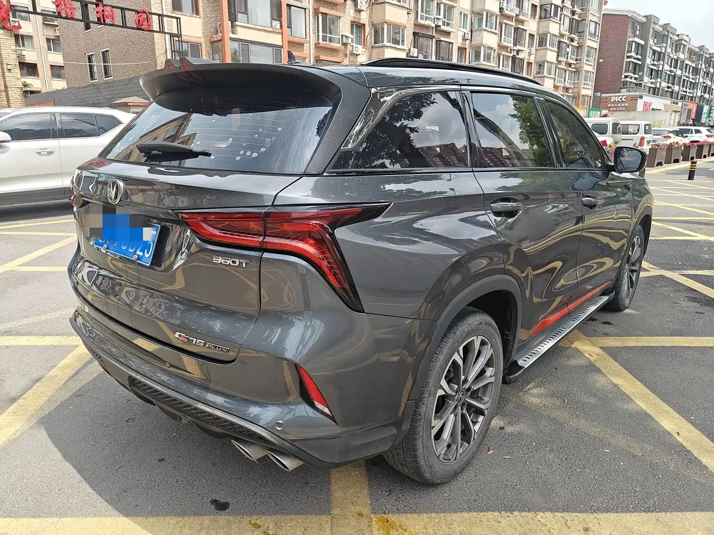 Changan CS75 PLUS 2020 2021 2.0T Automatic Pilot