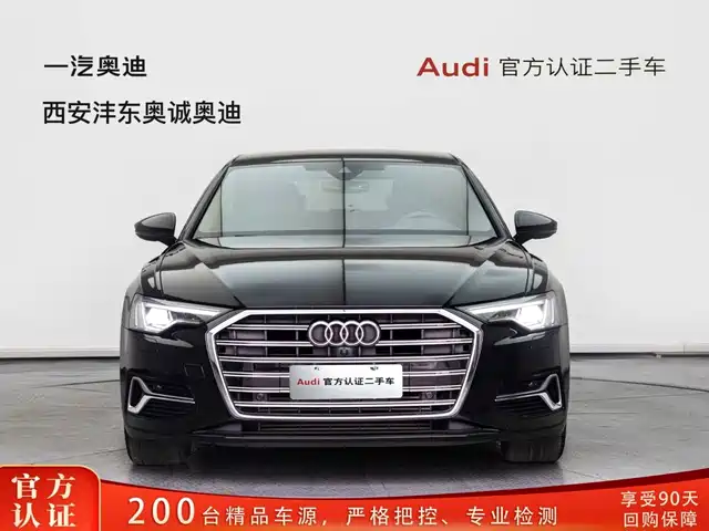 Audi A6L 2023