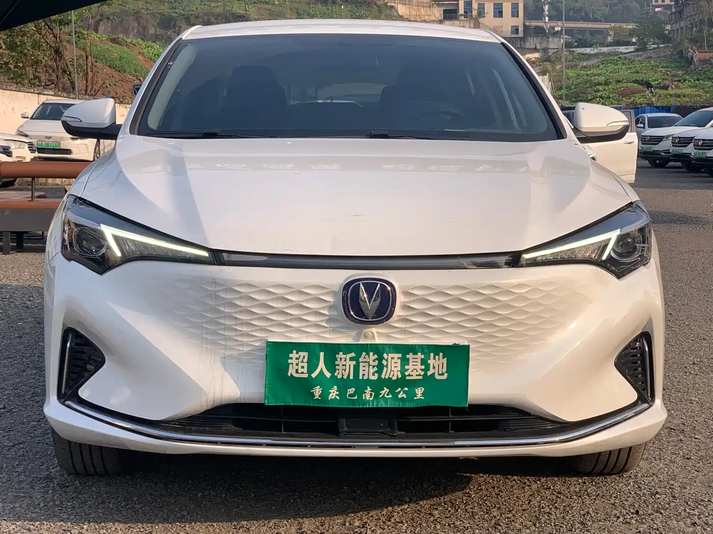 CHANGAN YIDONG NEW ENERGY