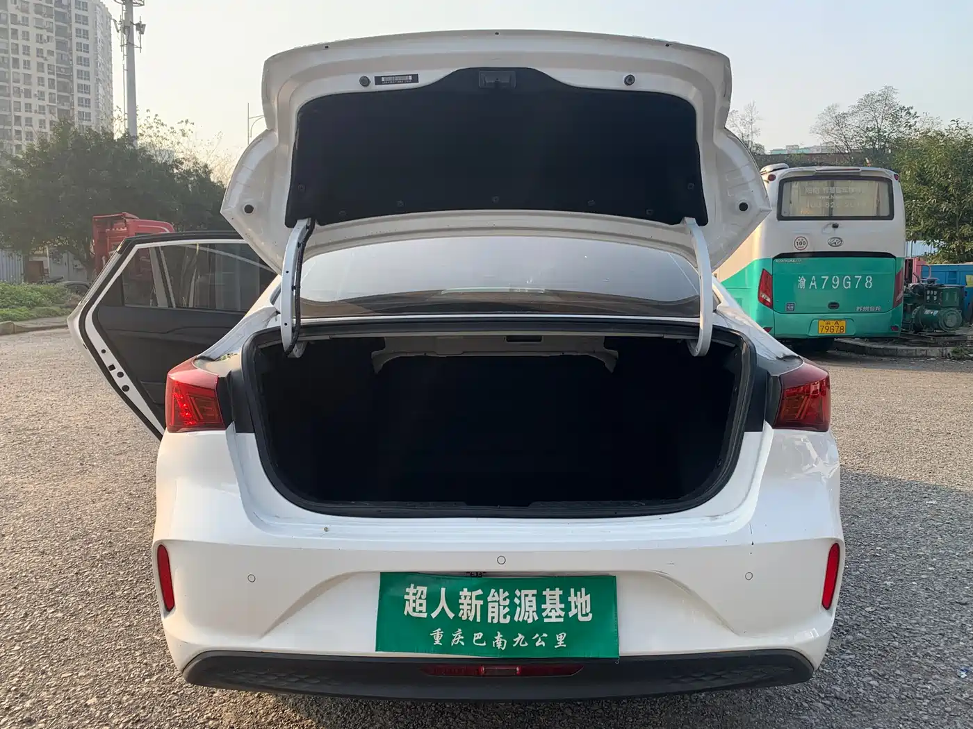 CHANGAN YIDONG NEW ENERGY