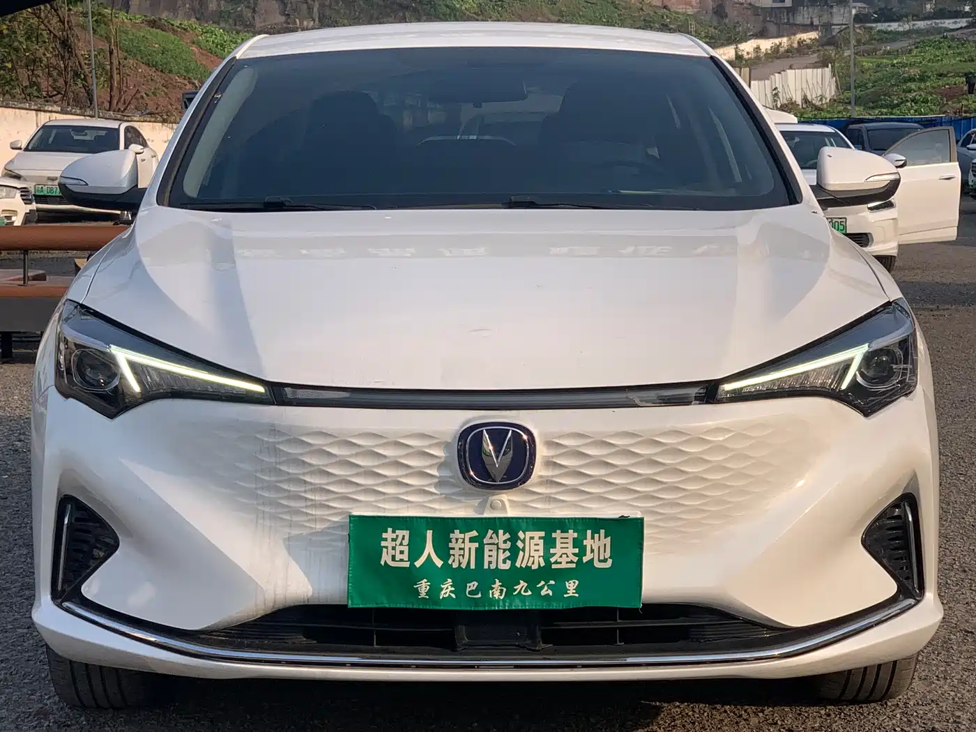 CHANGAN YIDONG NEW ENERGY