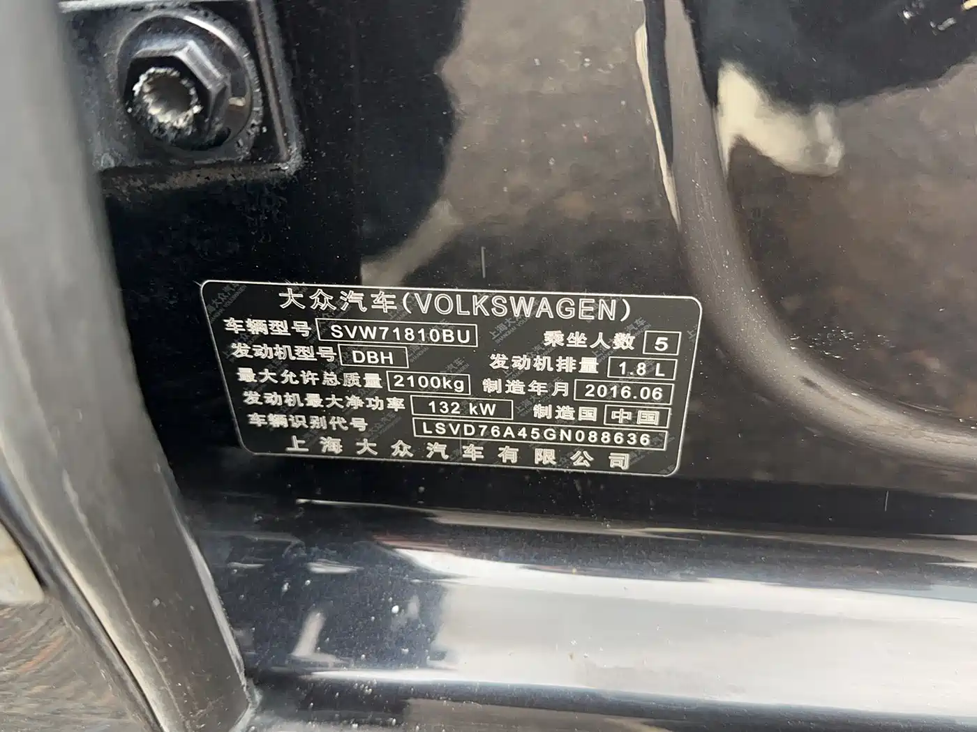 Volkswagen Passat 2016 330TSI DSG Honor Edition фото 4