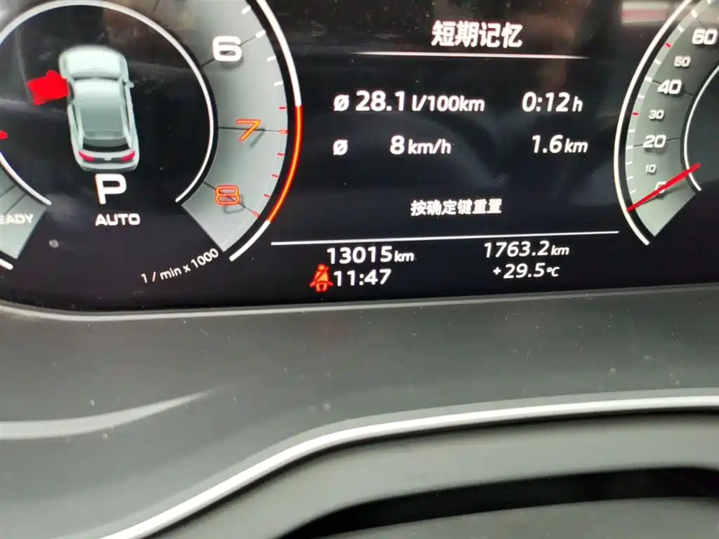 Audi Q5L 2024 Model 45 TFSI Luxury Dynamic фото 19
