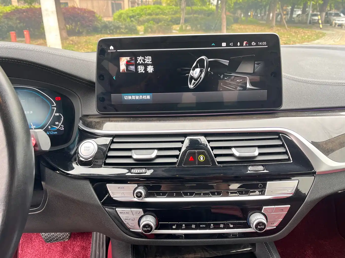 BMW 5 SERIES NEW ENERGY