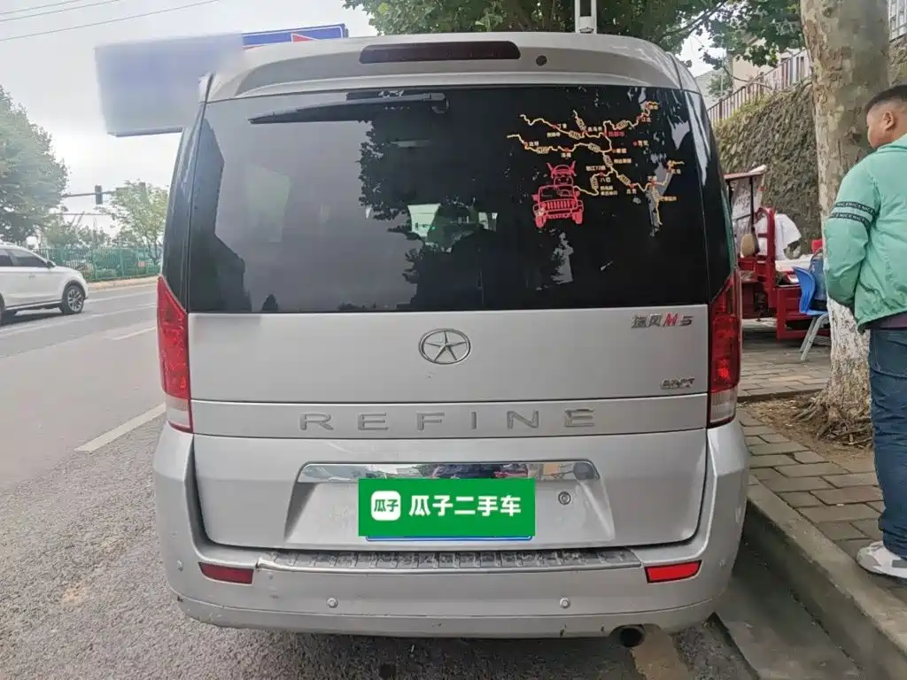 2018 JAC Motors Refine M5