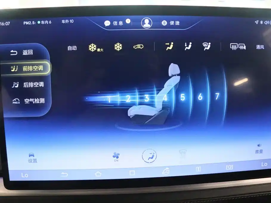Denza X 2021 2020 Model PHEV Flagship Edition
