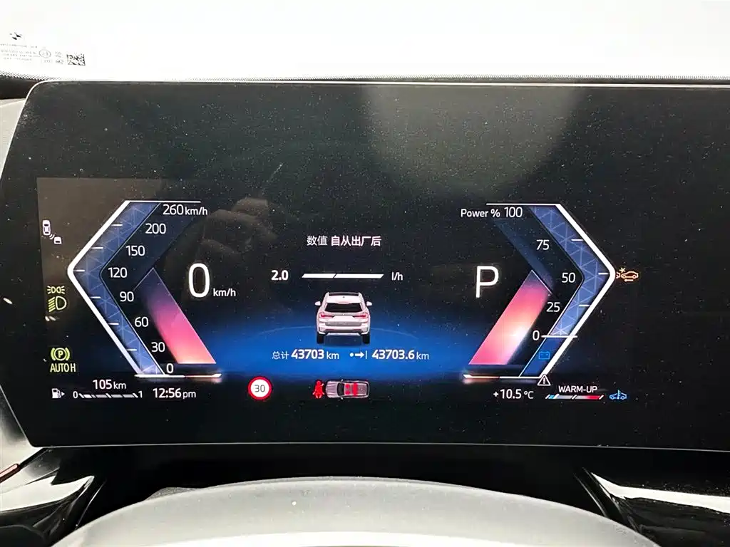 BMW X1 2023 sDrive20Li X Design Package фото 12