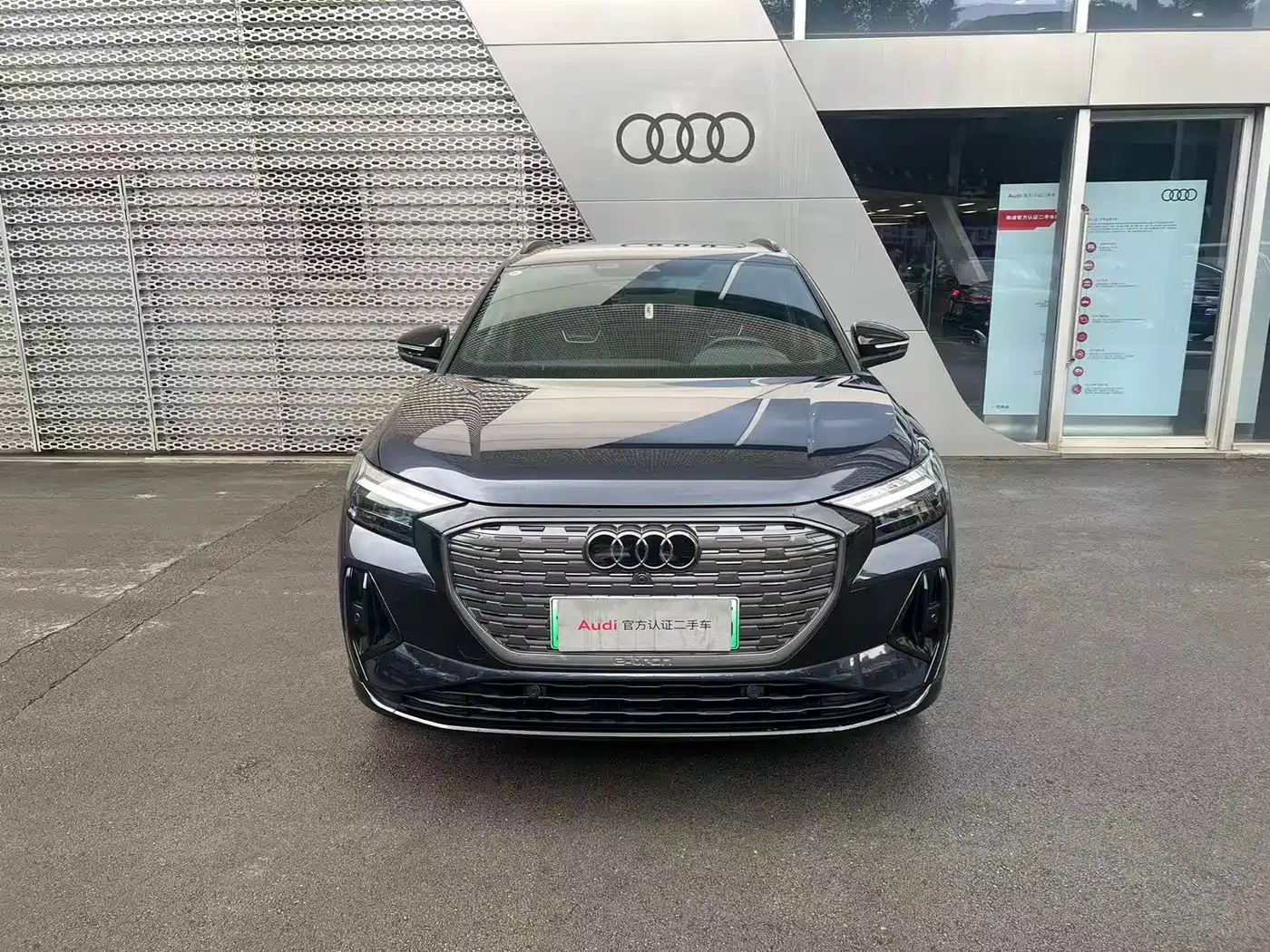 AUDI Q4 E TRON