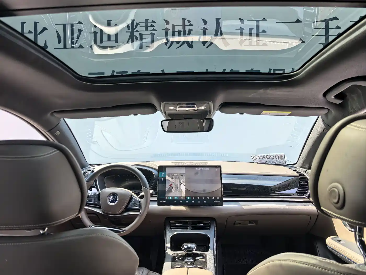 BYD HAN