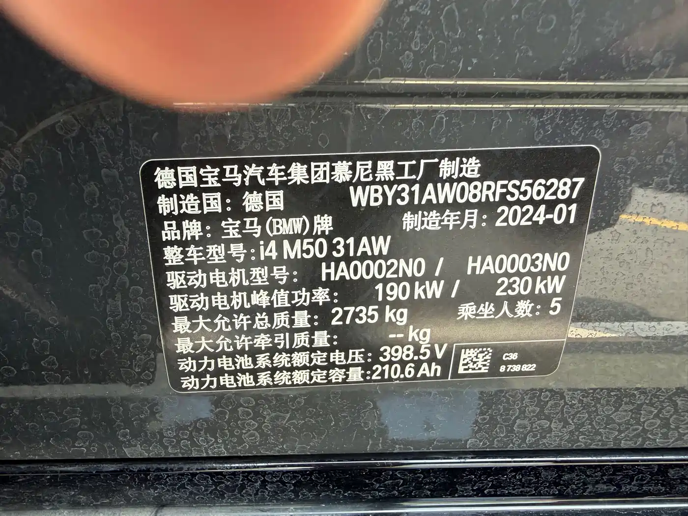 BMW i4 2024 2022 M50