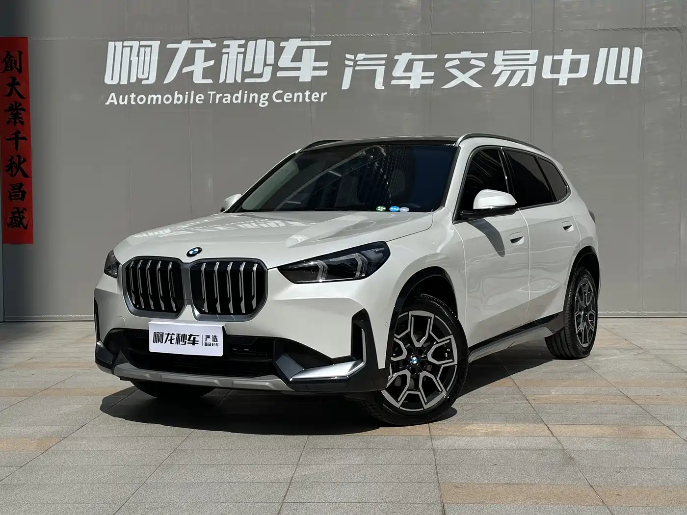 BMW X1 2024 sDrive25Li X Design Package фото 2