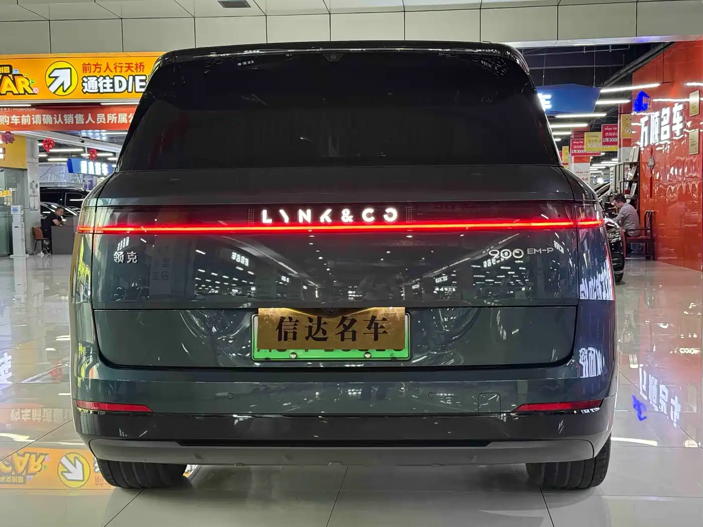 Lynk & Co 900 2025 2.0T Ultra фото 23