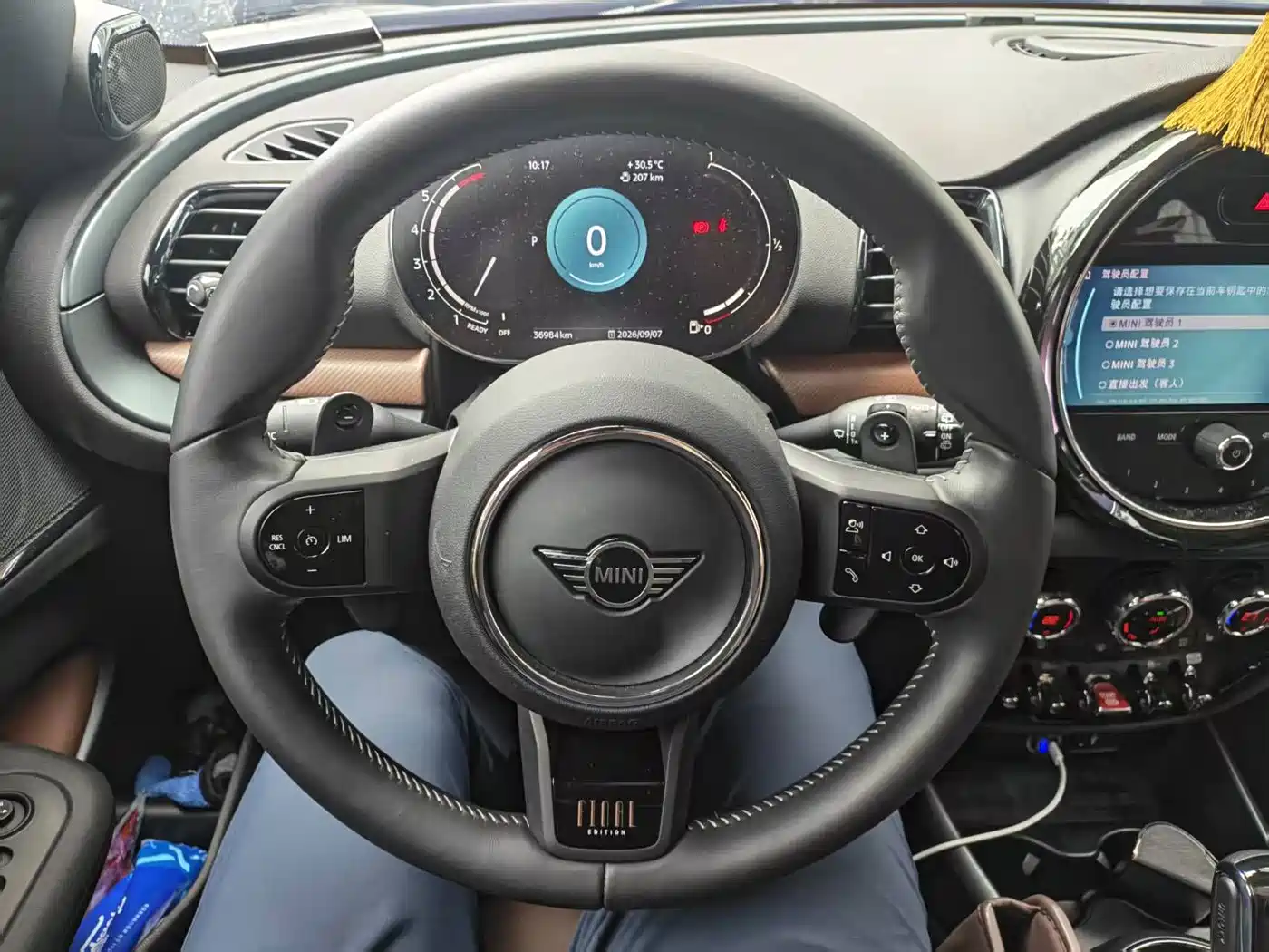 MINI CLUBMAN 2024 2023 Final Edition The Last Gentleman Commemorative Edition