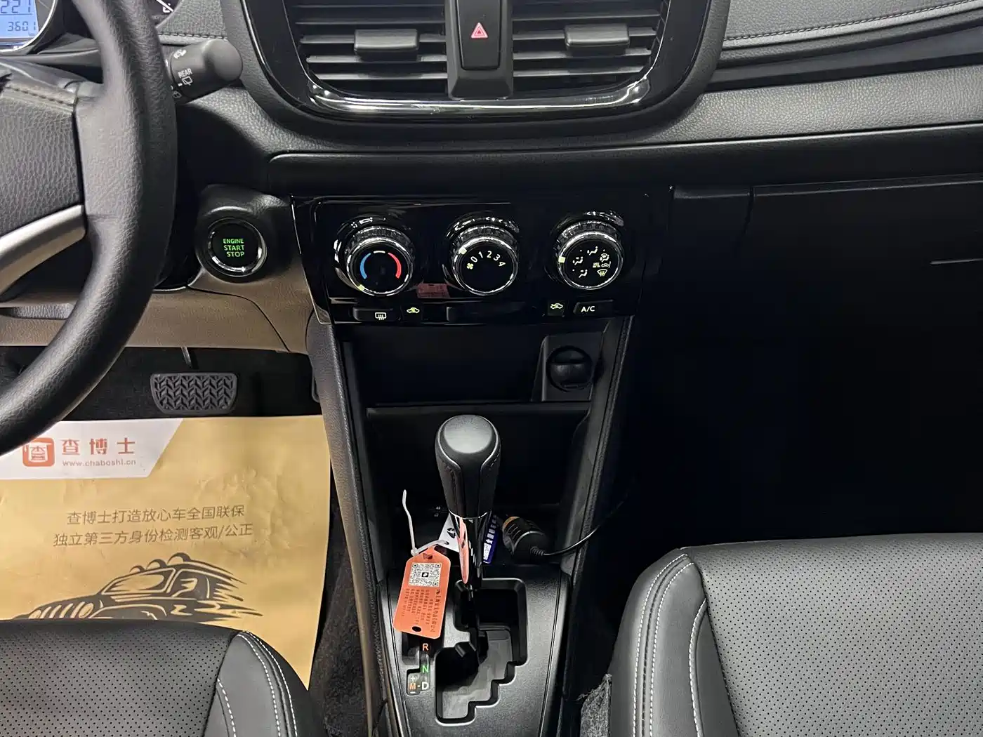 Toyota Vios FS 2023 2022 1.5L 20th Anniversary Edition