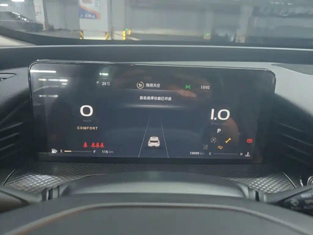 Qoros 7 2021 2020 1.6T Cruise Luxury