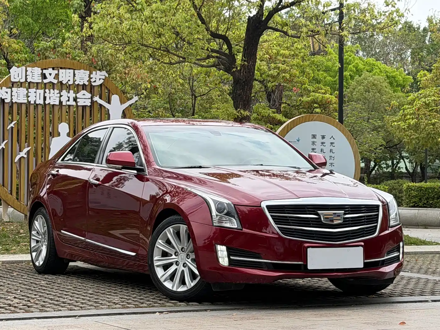Cadillac ATS-L 2017 28T Fashion фото 3