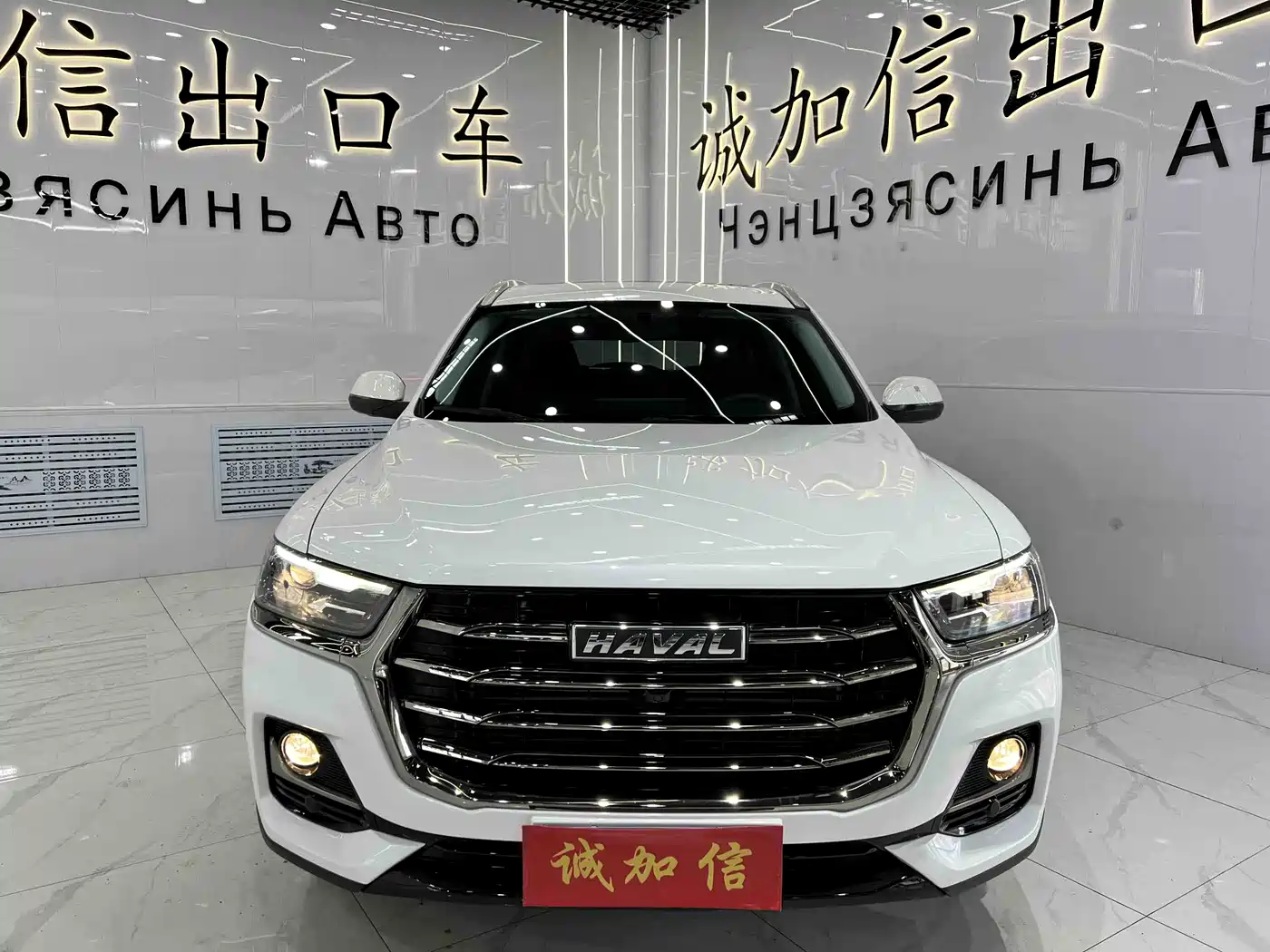 Haval H6 2021 National Trend Edition 1.5T Automatic Urban Edition фото 2
