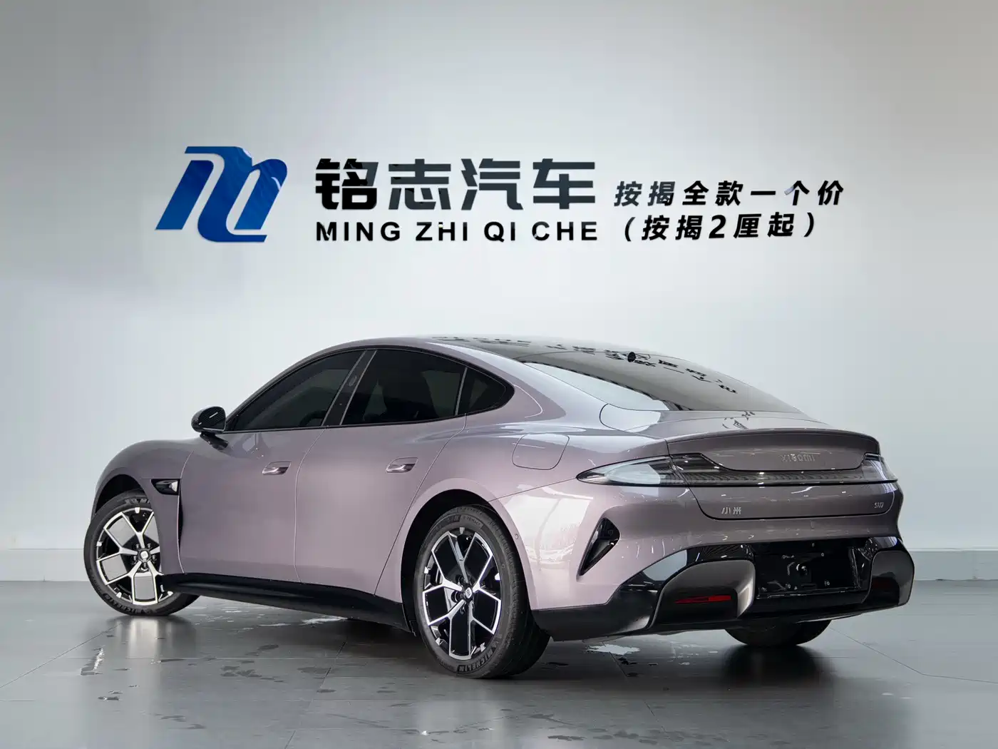 Xiaomi Auto Xiaomi SU7 2026 2024 RWD Ultra Long Range Advanced Smart Driving Pro Edition