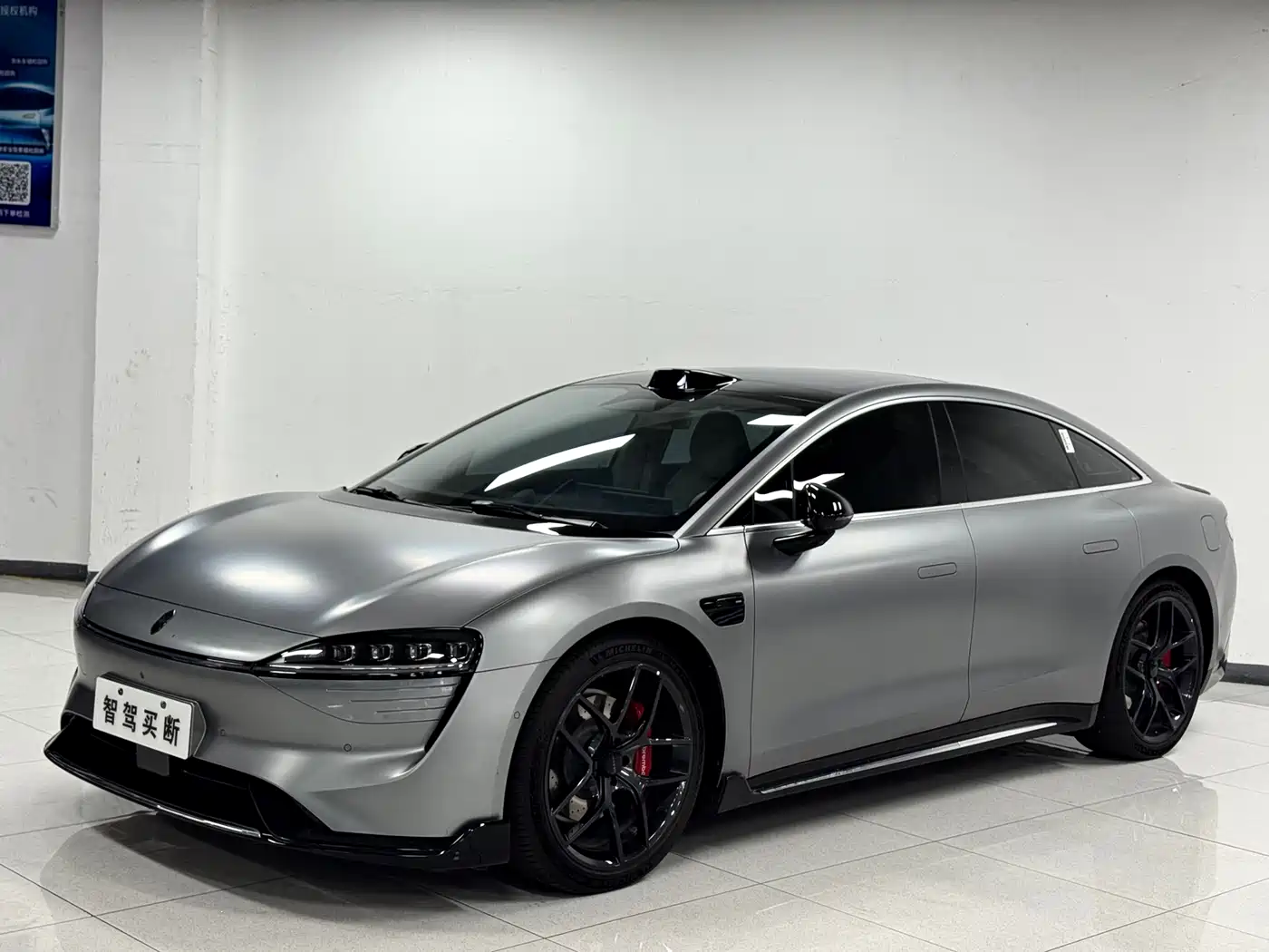 Zhijie S7 2024 Max RS
