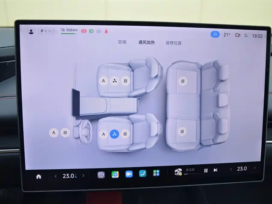 Xiaomi Auto Xiaomi SU7 2024 RWD Ultra Long Range Advanced Smart Driving Pro Edition фото 12