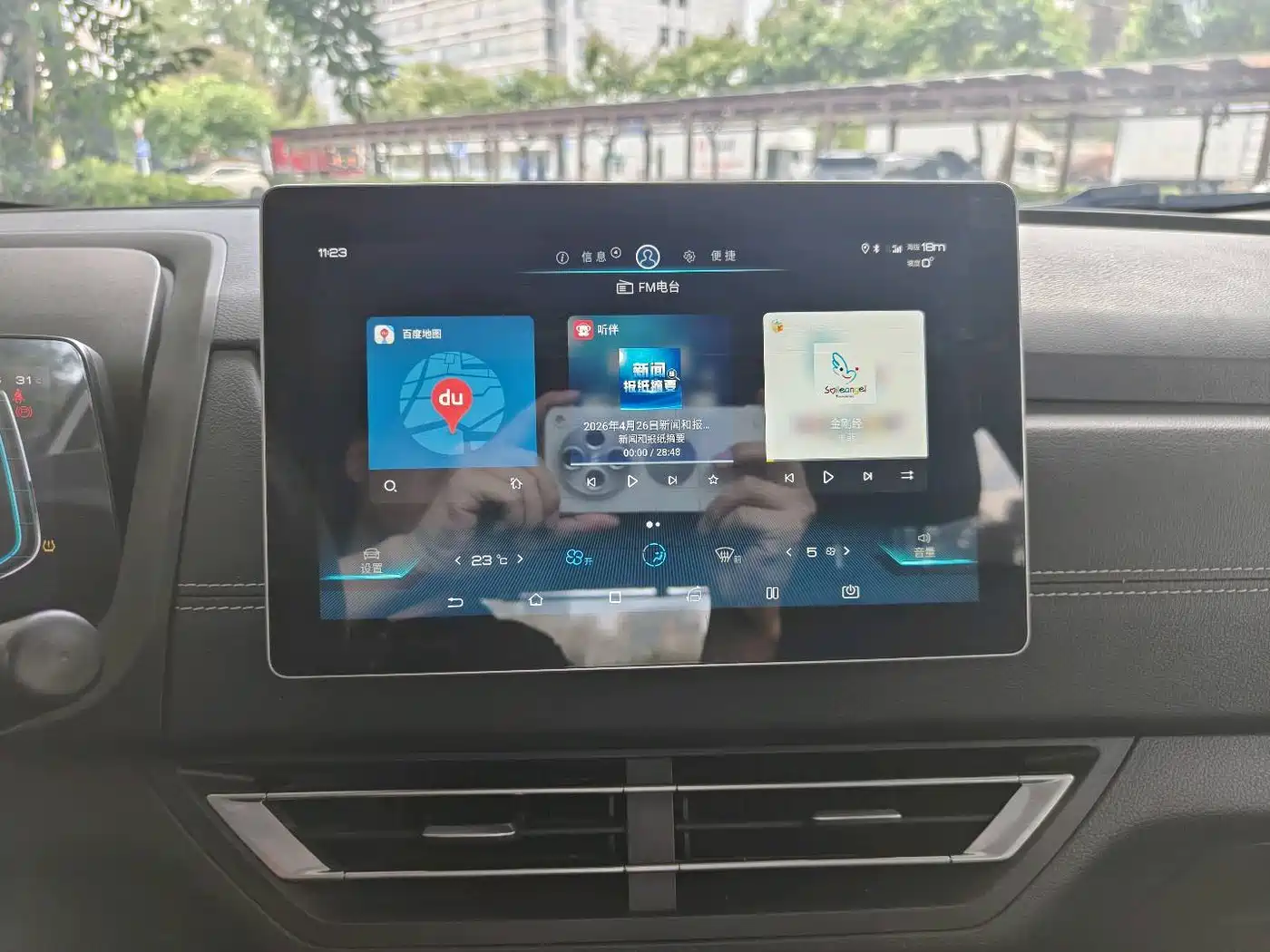 BYD Yuan New Energy 2019 EV535 Smart Connected Trend Leader Type фото 22