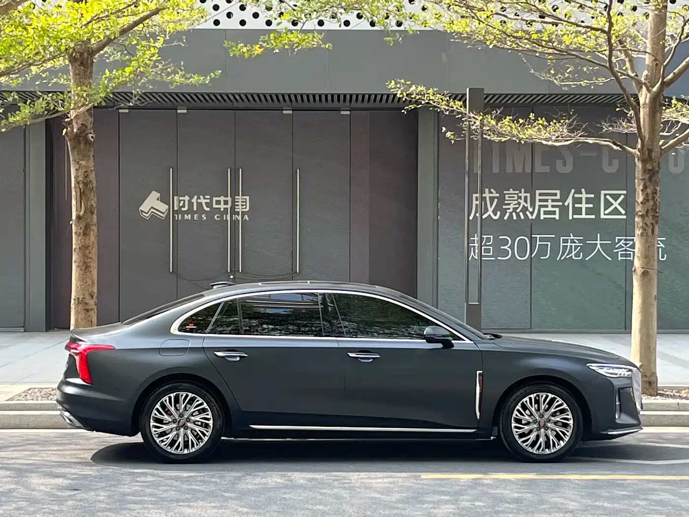 Hongqi HONGQI H5