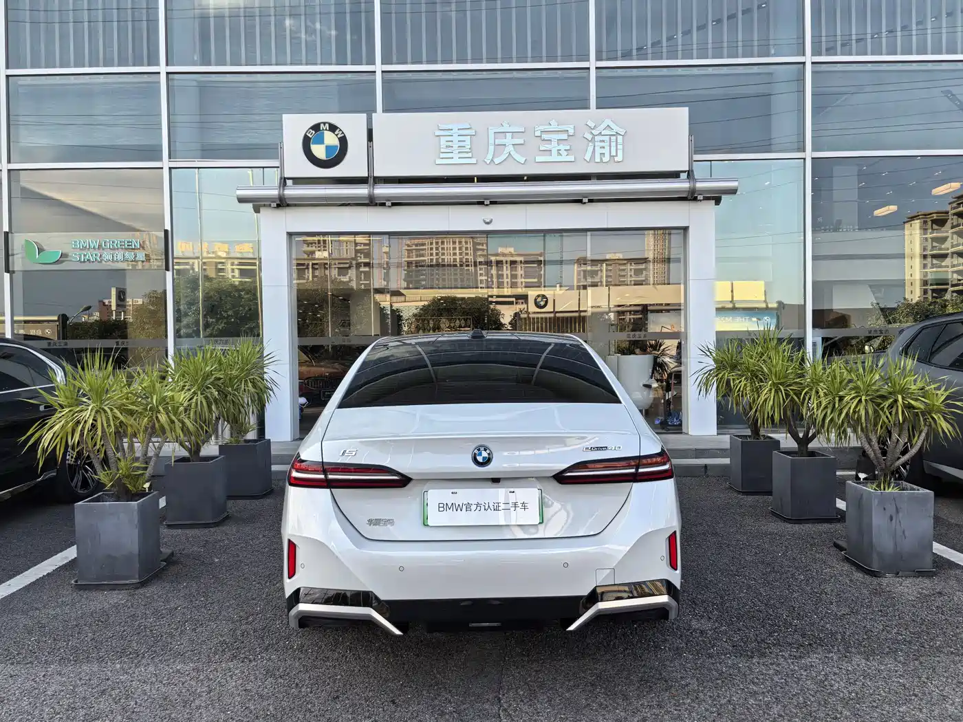 BMW i5 2025 2025 eDrive 40L M Sport Package