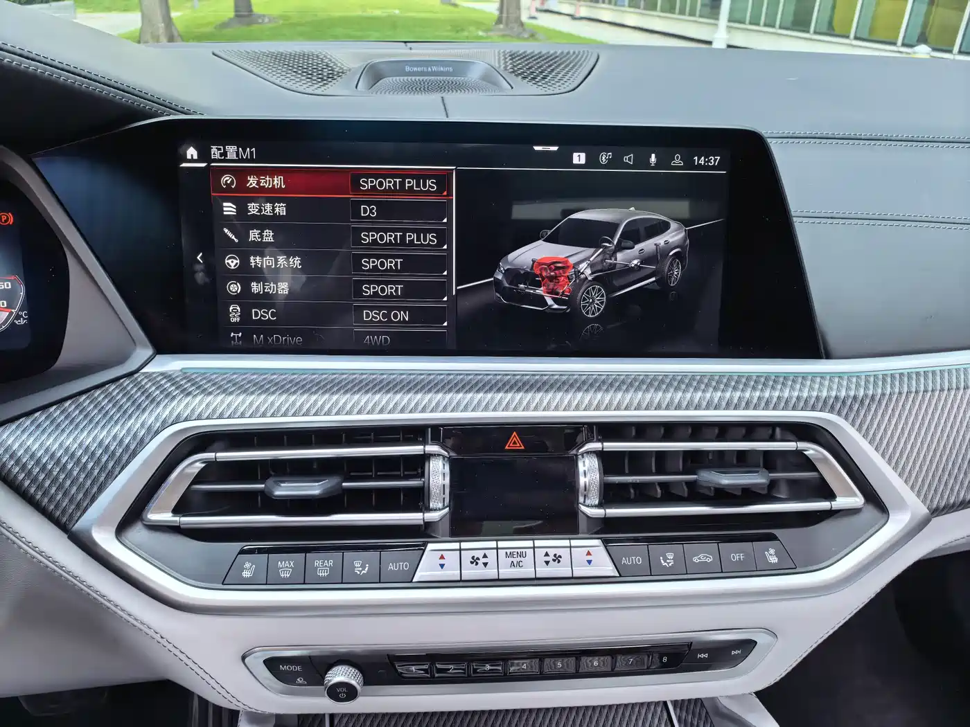 BMW X6 M 2022 X6 M фото 29